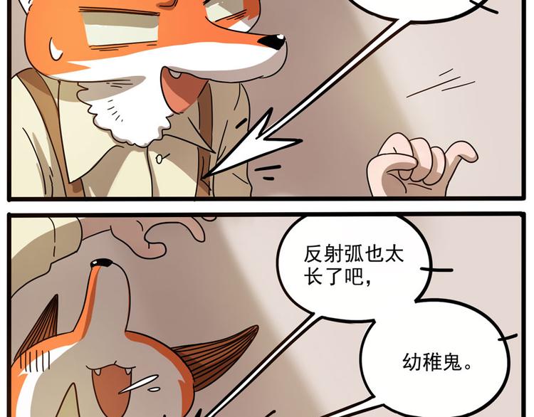 第 56 页
