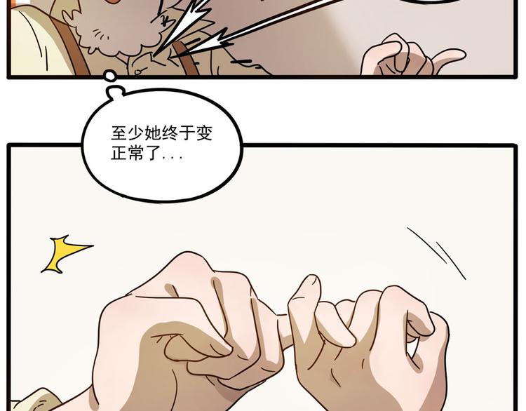 第 57 页