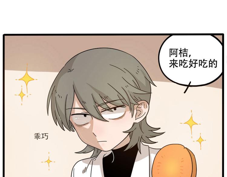 第 56 页