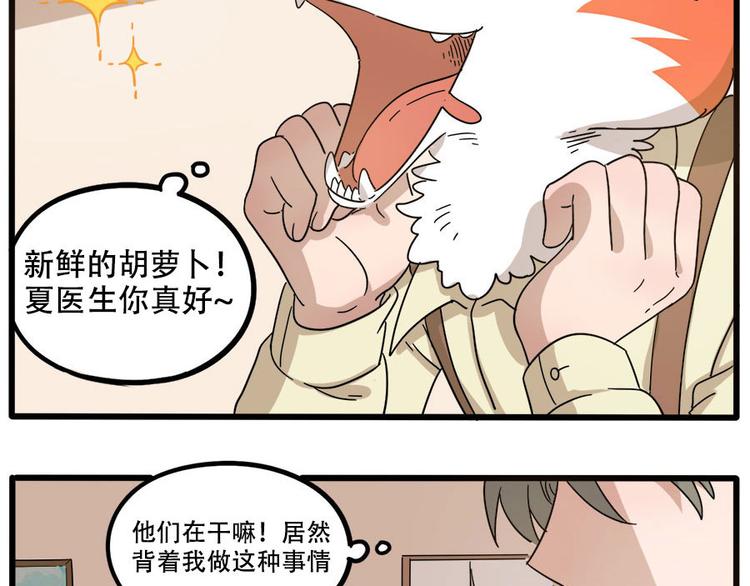 第 58 页