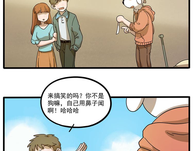 第 42 页