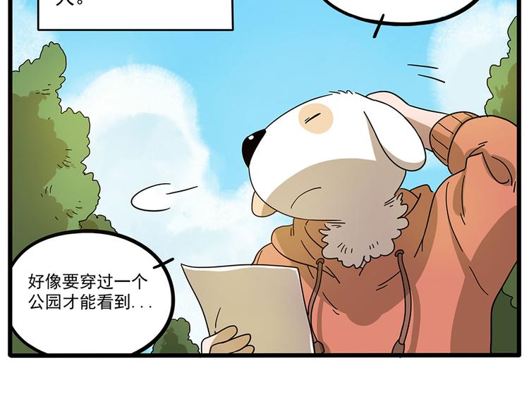 第 44 页