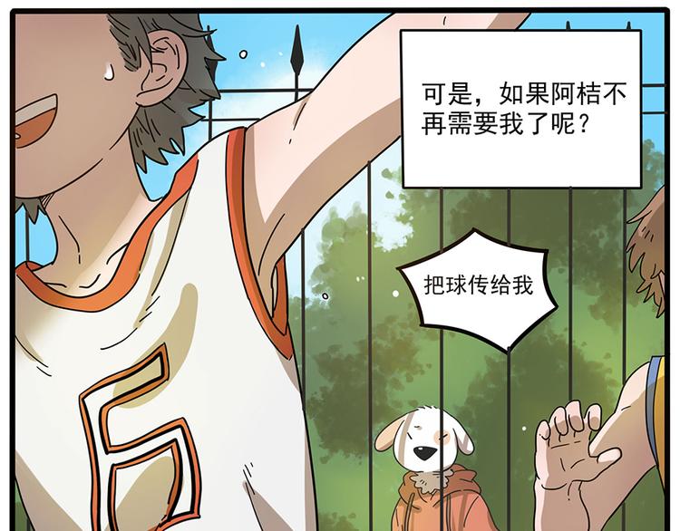 第 46 页