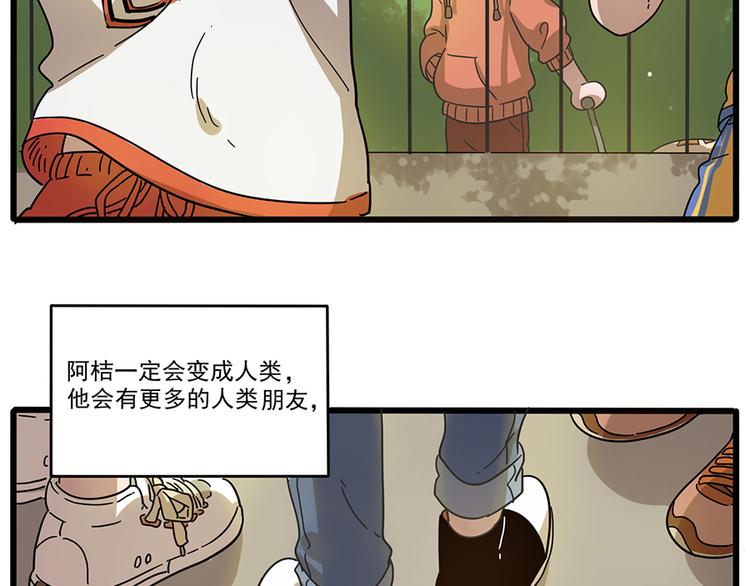 第 47 页