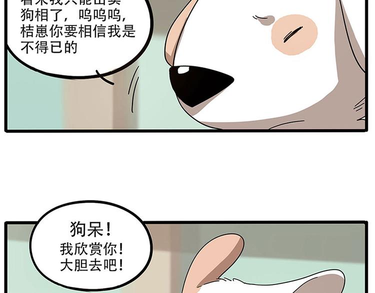 第 63 页