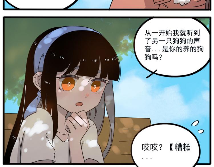 第 38 页