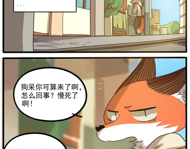 第 55 页