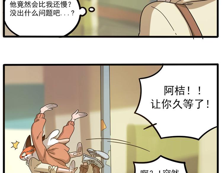 第 56 页