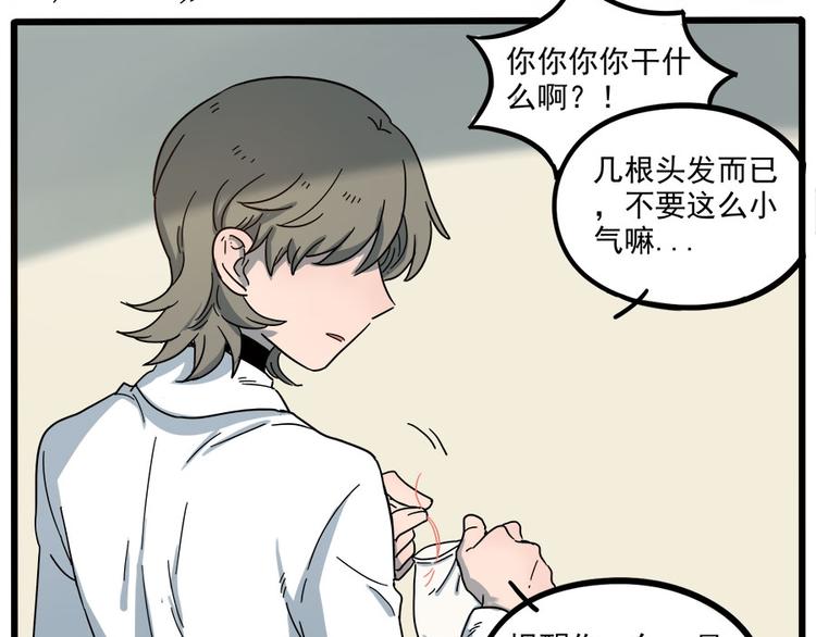 第 43 页