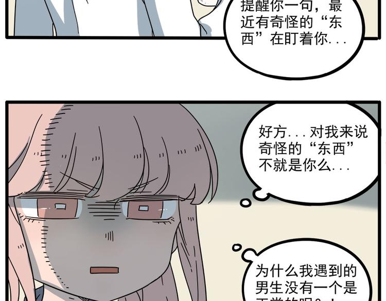 第 44 页