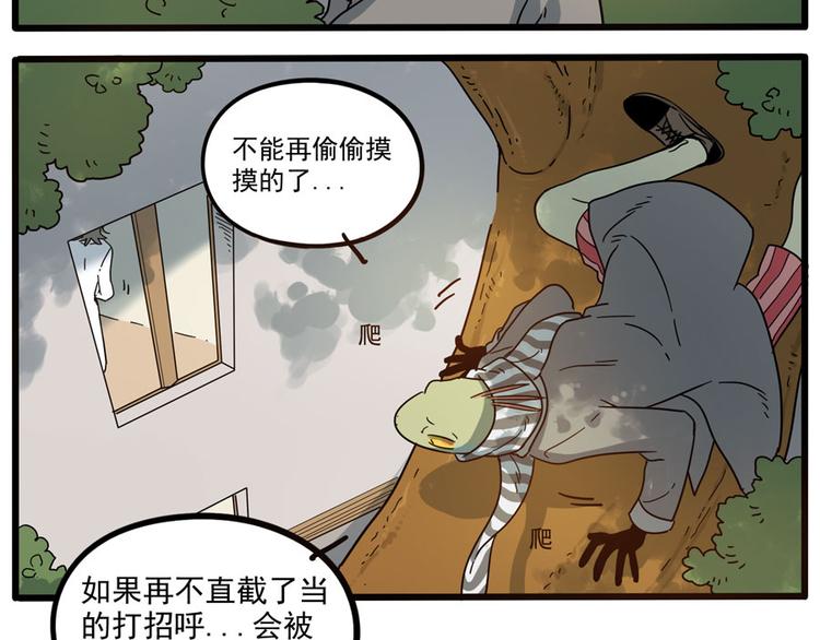 第 47 页