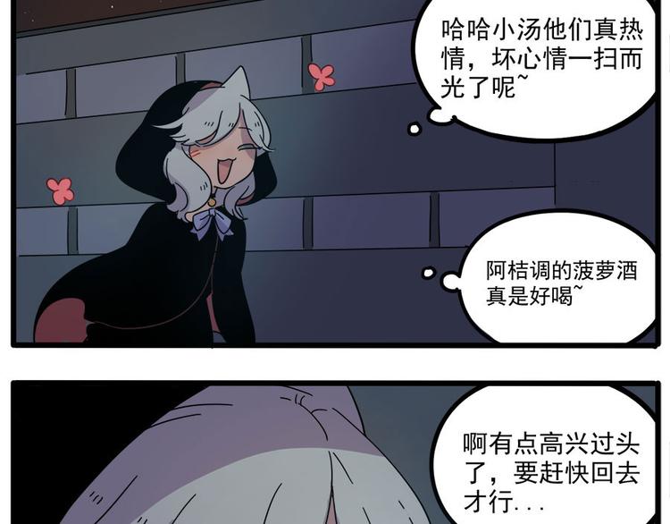 第 48 页