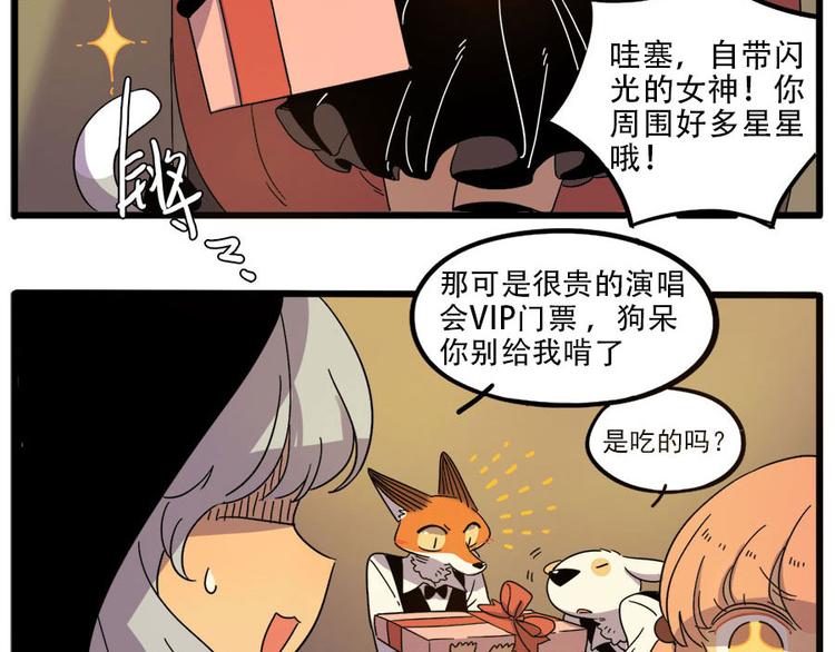第 58 页