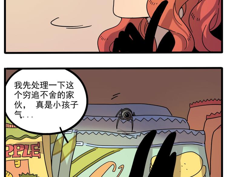 第 44 页