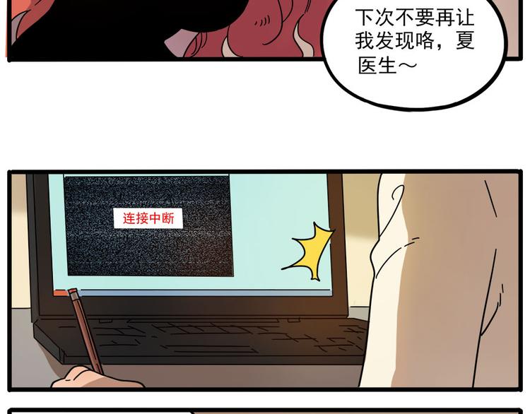 第 47 页