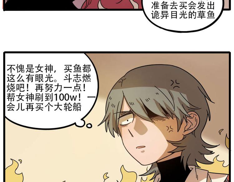 第 58 页