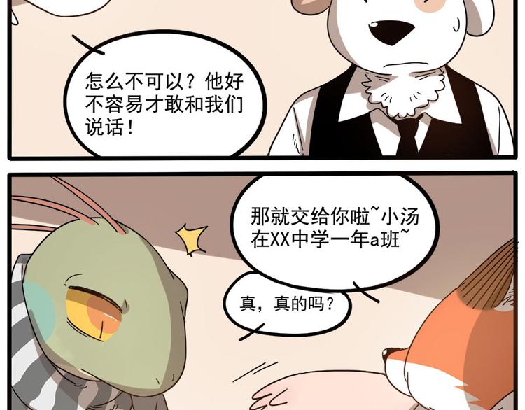 第 40 页