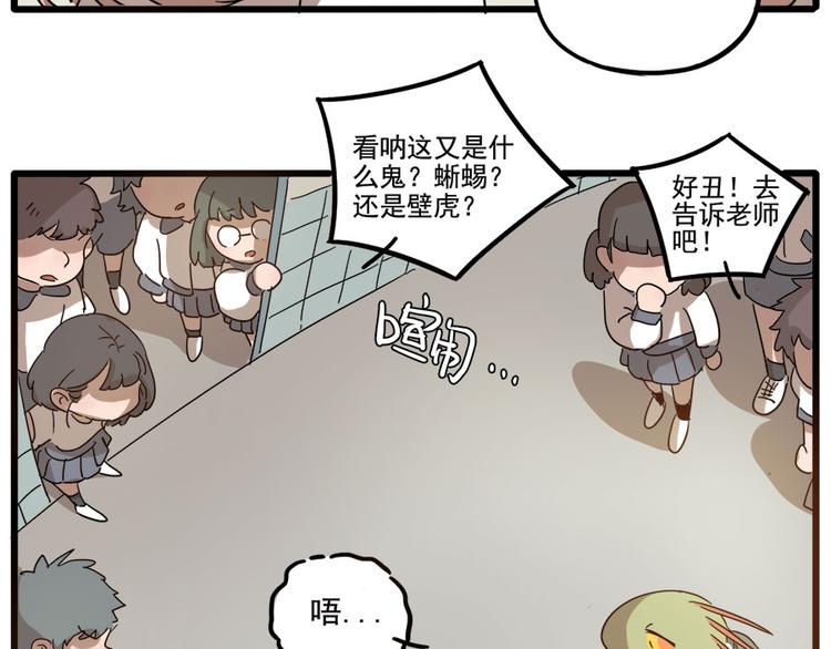 第 48 页