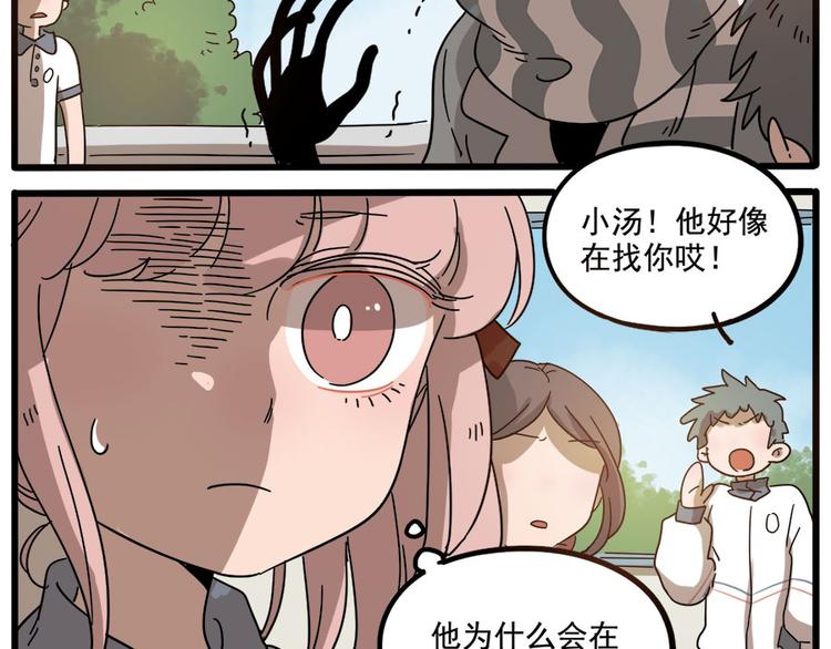 第 50 页