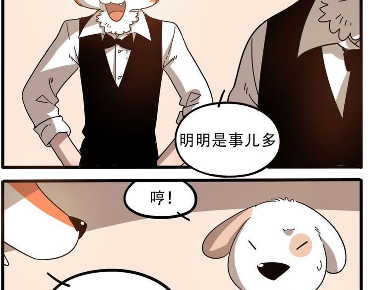 第 59 页