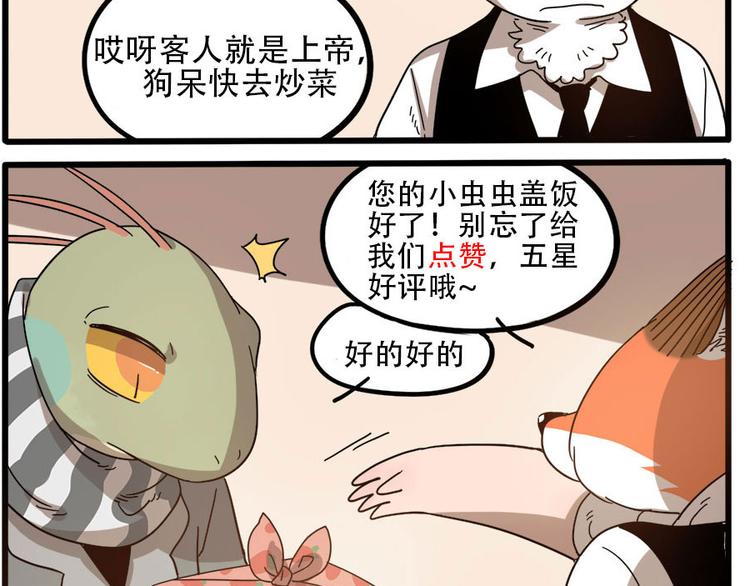 第 60 页