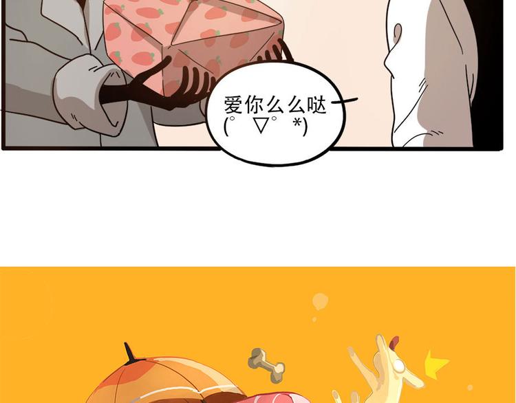第 61 页
