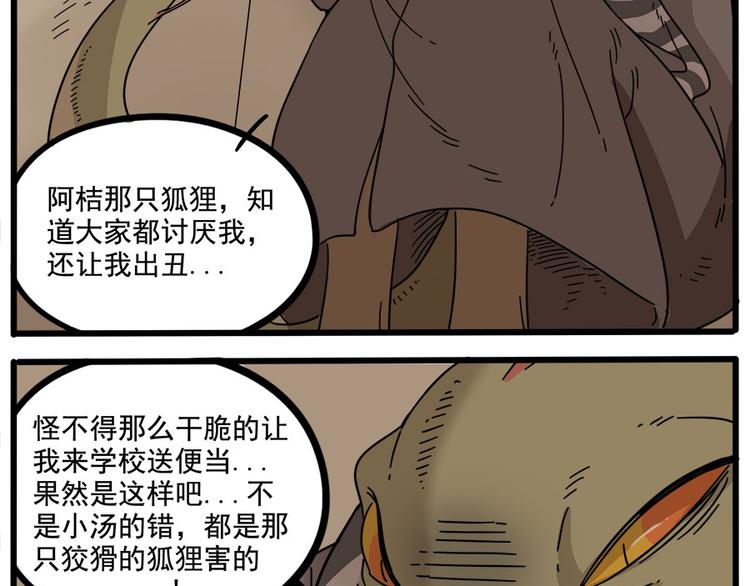 第 43 页