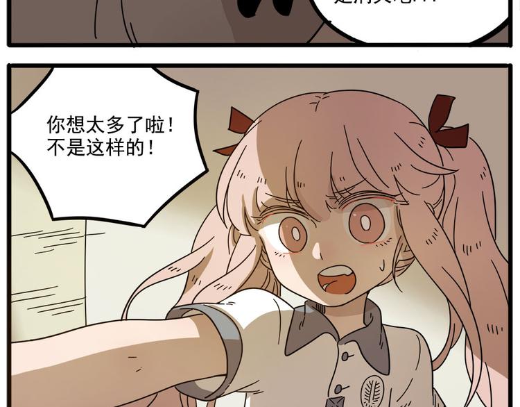 第 47 页
