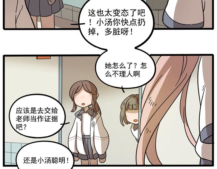 第 52 页