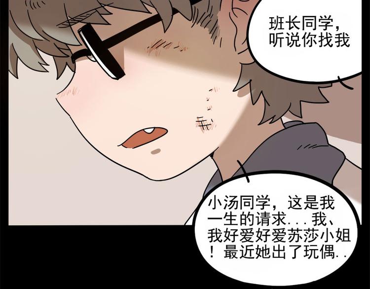第 57 页