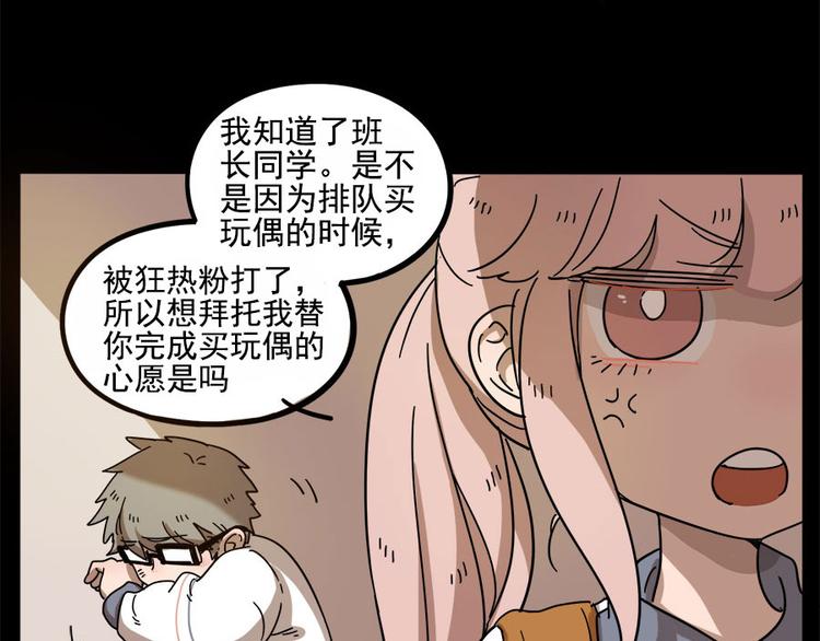 第 58 页