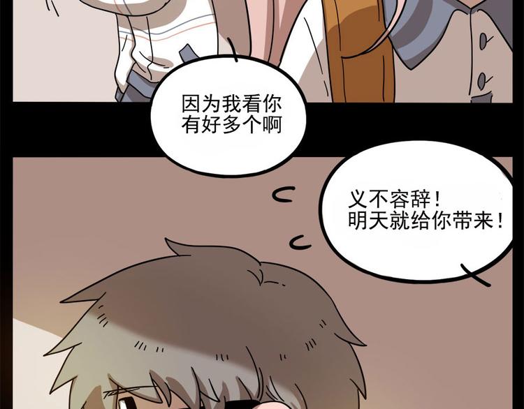 第 59 页