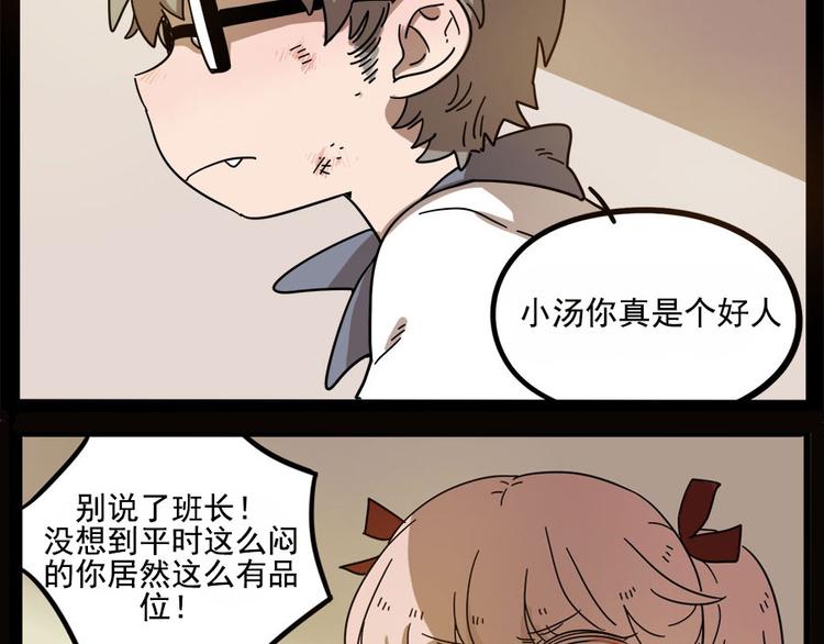第 60 页
