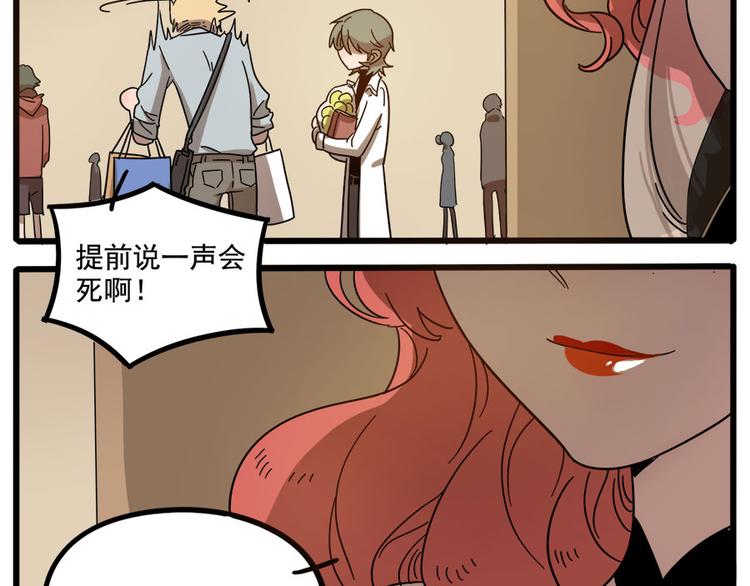 第 53 页