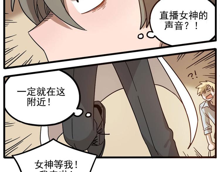 第 58 页