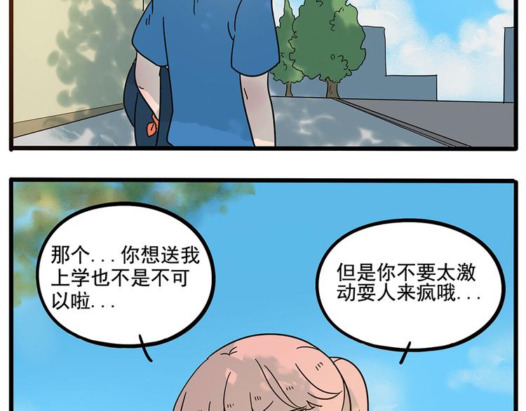 第 50 页