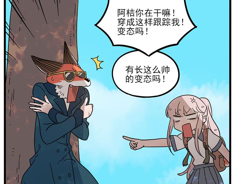 第 59 页