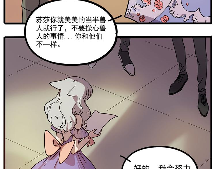 第 55 页
