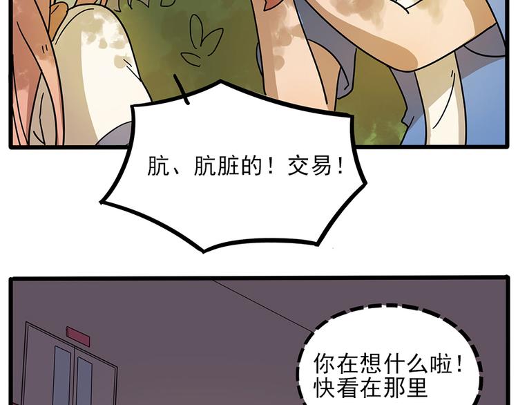 第 63 页