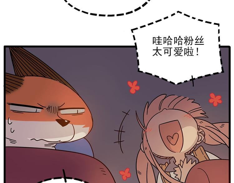第 66 页