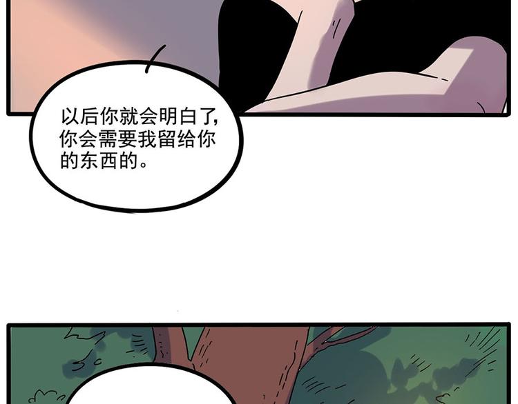 第 52 页