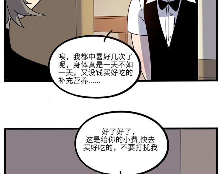 第 59 页