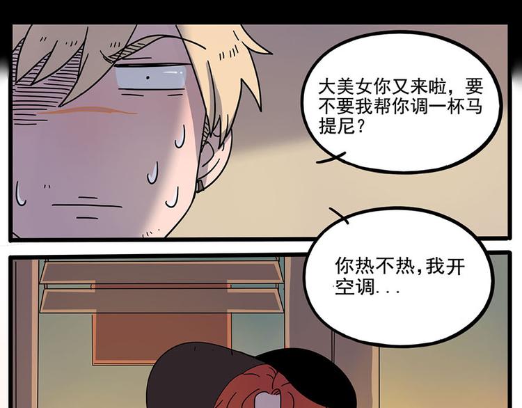 第 47 页