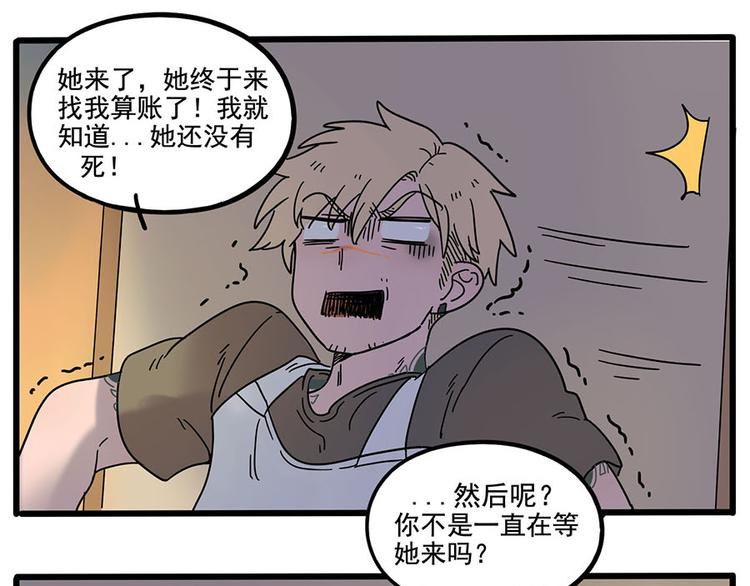 第 53 页