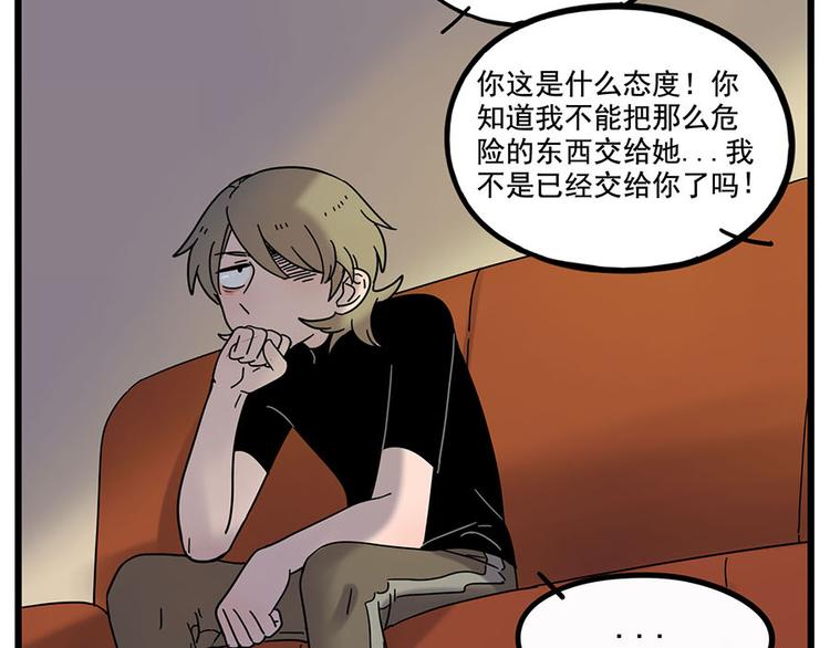 第 54 页