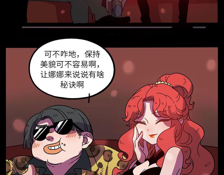第 59 页
