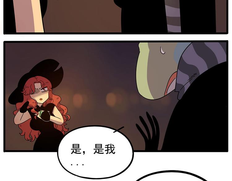 第 48 页