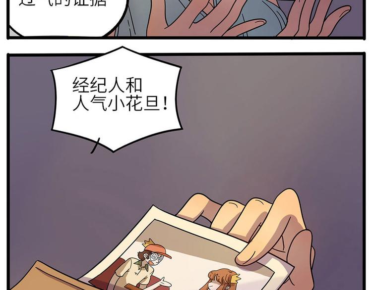 第 58 页