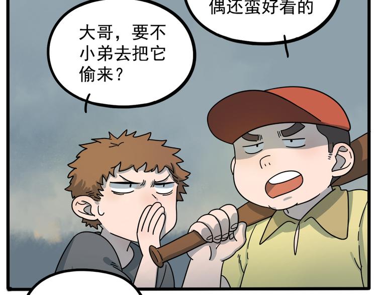 第 58 页