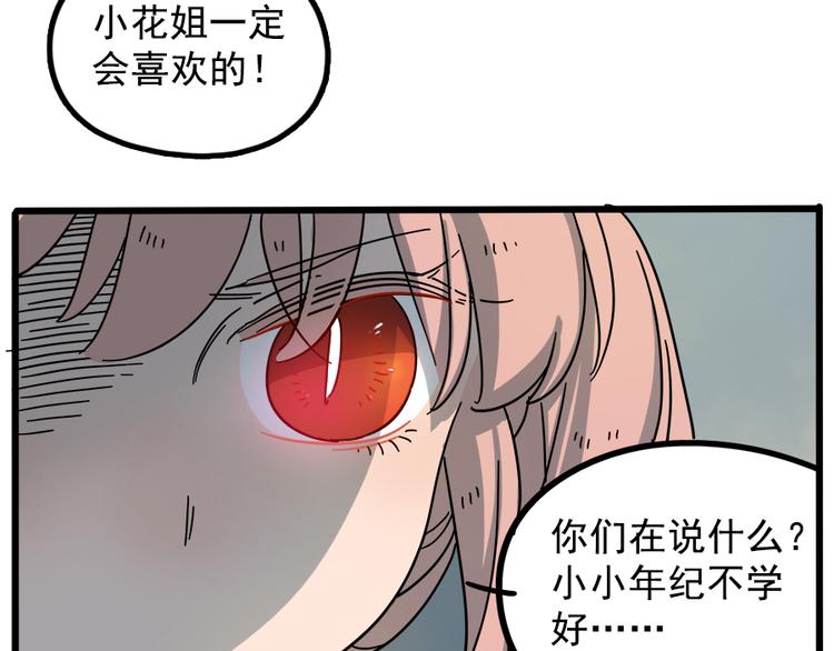 第 59 页